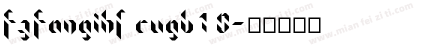 FZFANGIHS CUGB1 0字体转换